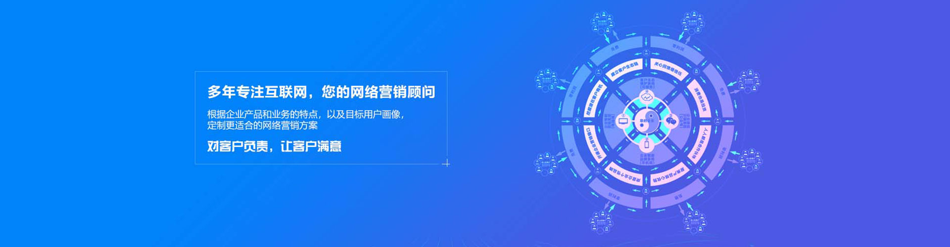 紫金百度竞价