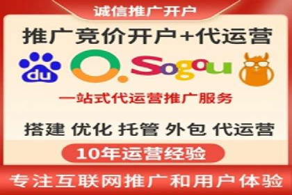 快速开户，网络推广的秘诀：成功案例解读