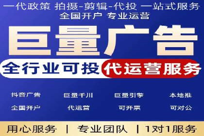 百度竞价代运营助力品牌知名度提升案例